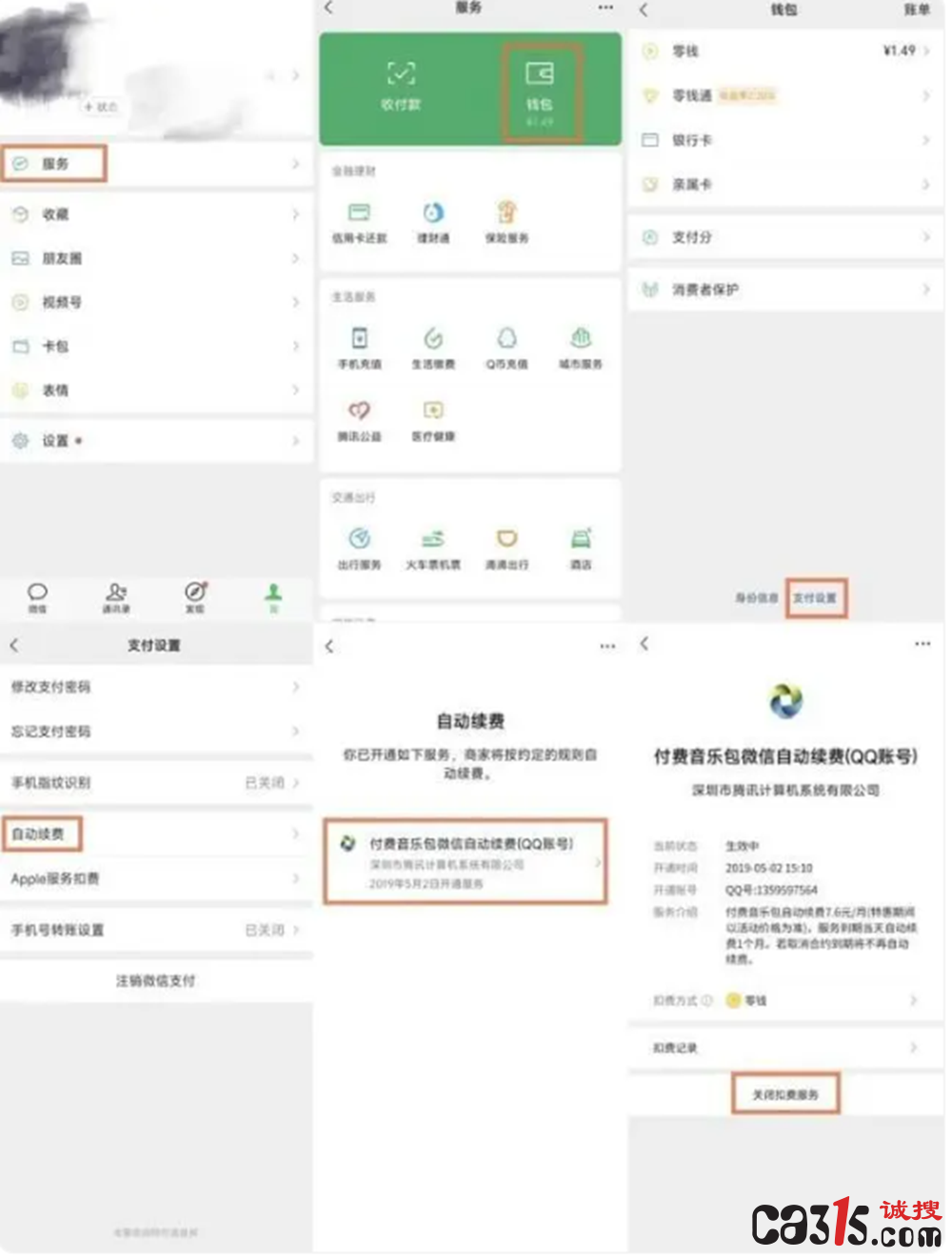 QQ截图20240113075043.png
