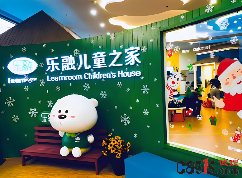 QQ截图20240114122337.png