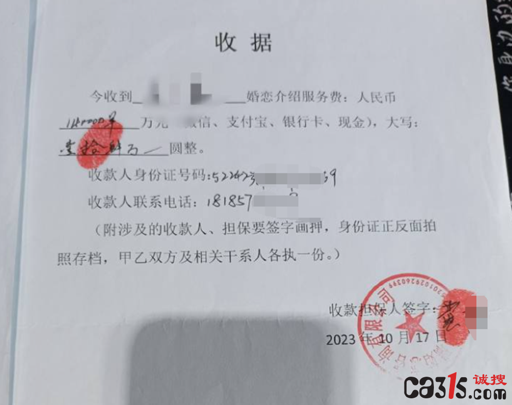 QQ截图20240115085925.png