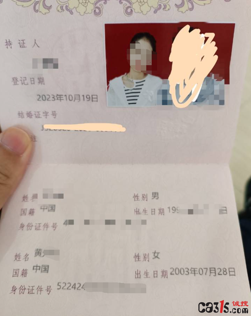 QQ截图20240115085755.png