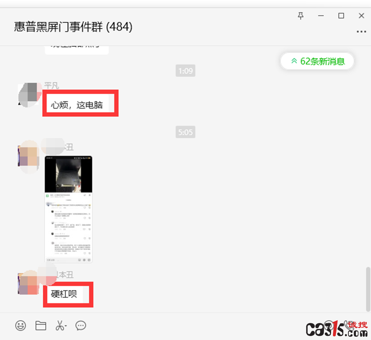 QQ截图20240117074521.png