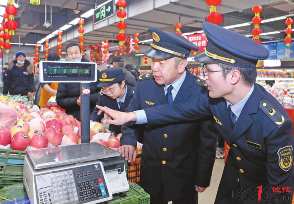 QQ截图20240118082022.png