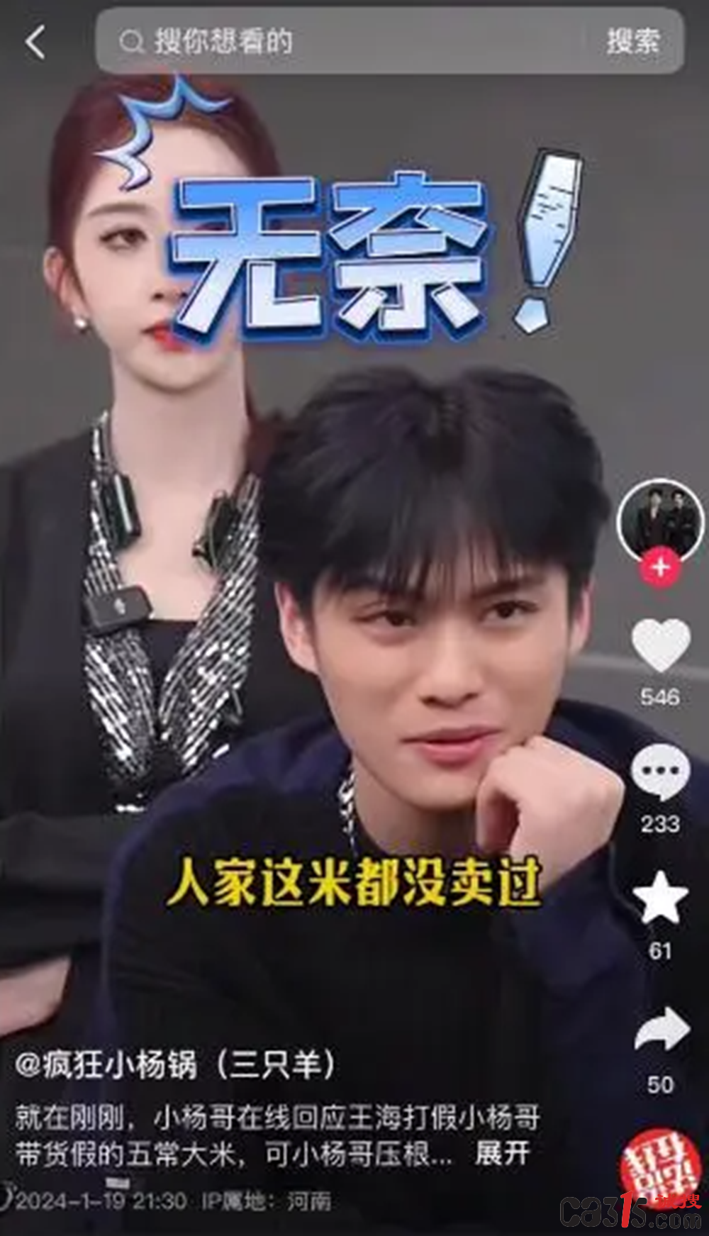 QQ截图20240120012158.png