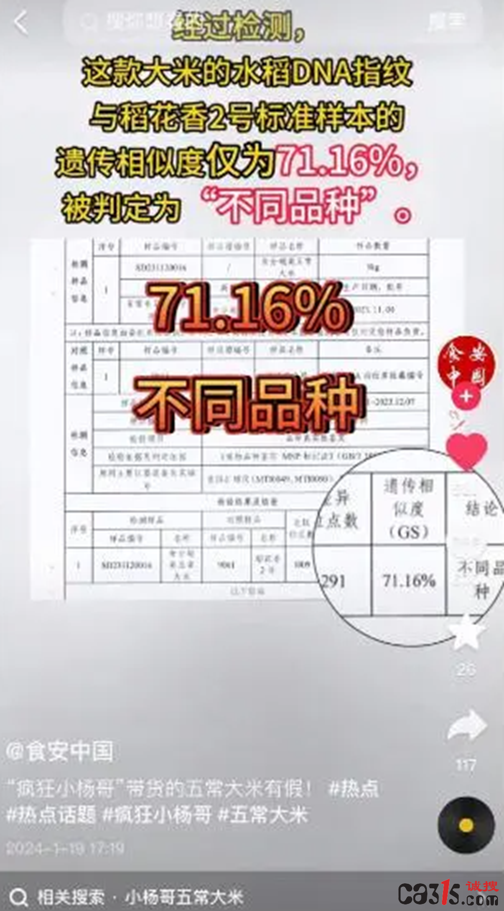 QQ截图20240120012209.png