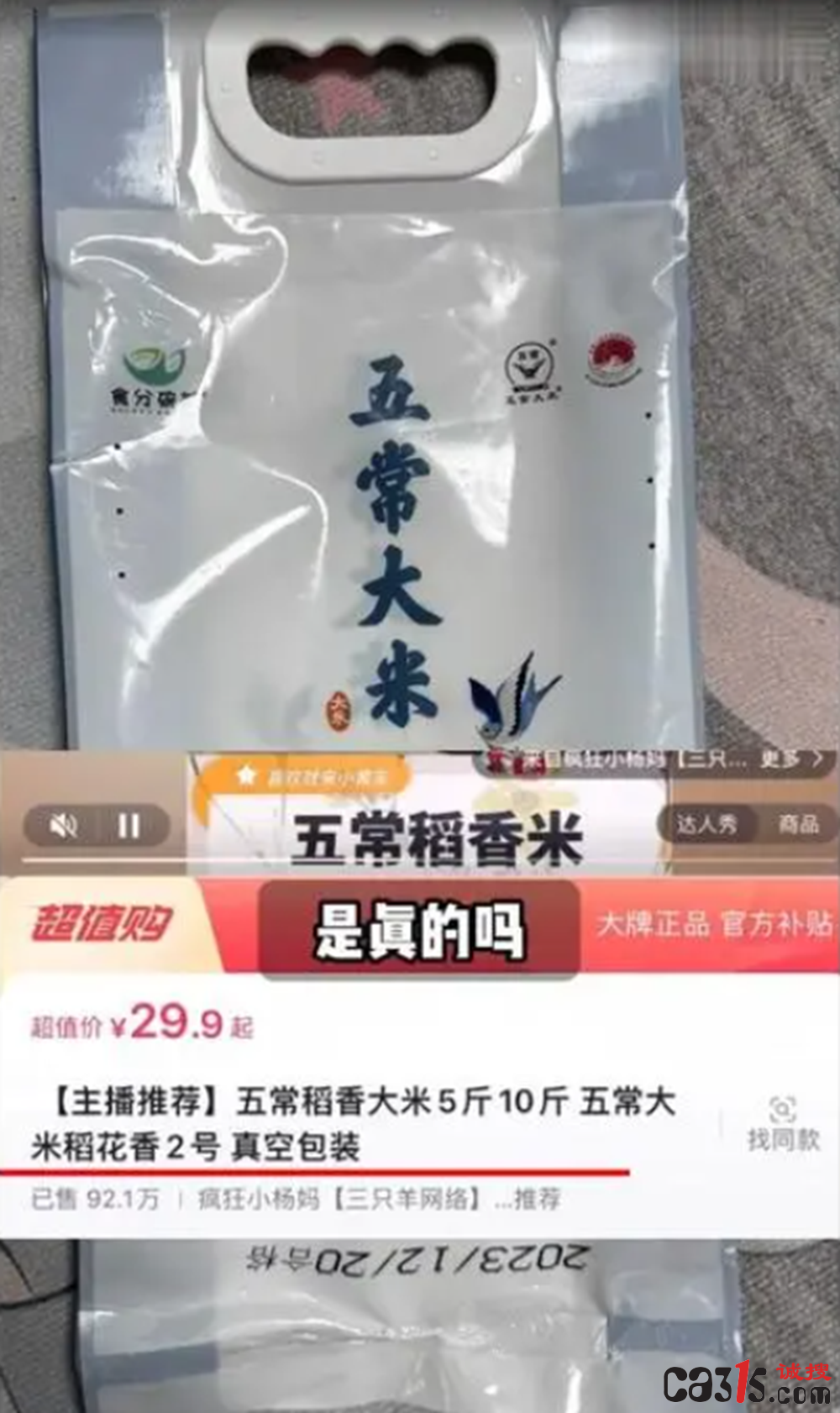 QQ截图20240120012219.png