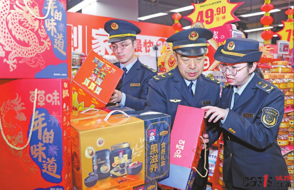 QQ截图20240122072722.png