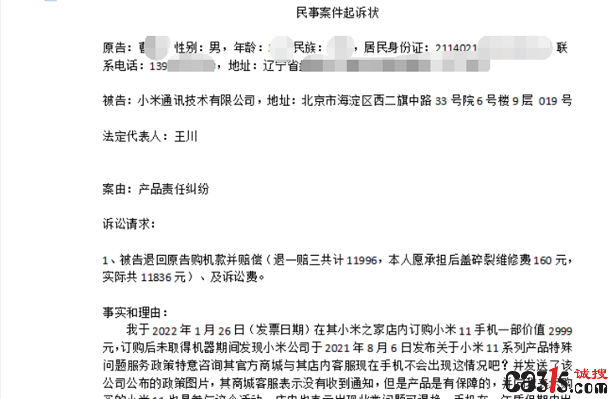 QQ截图20240124102431.png