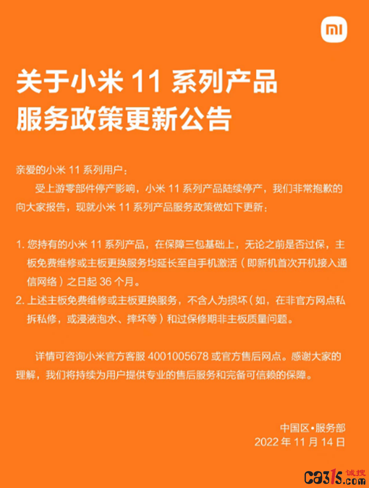 QQ截图20240124102021.png