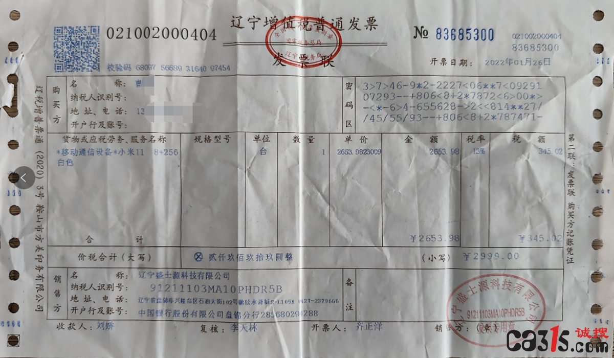 QQ截图20240124102121.png