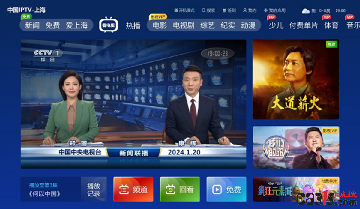 QQ截图20240124182020.png