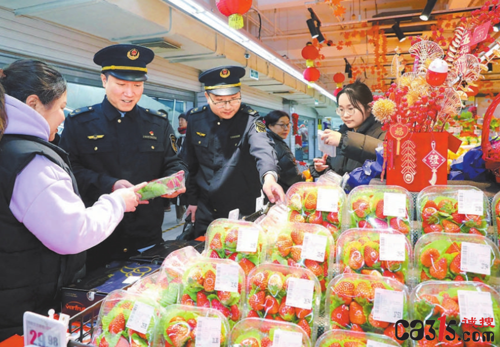 QQ截图20240125071659.png