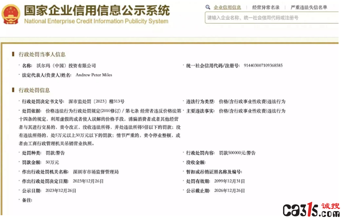 QQ截图20240127113842.png