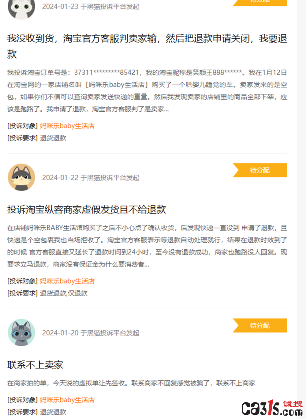 QQ截图20240127123503.png
