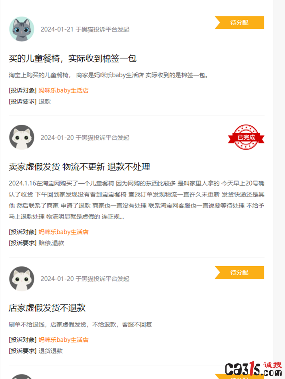 QQ截图20240127123441.png