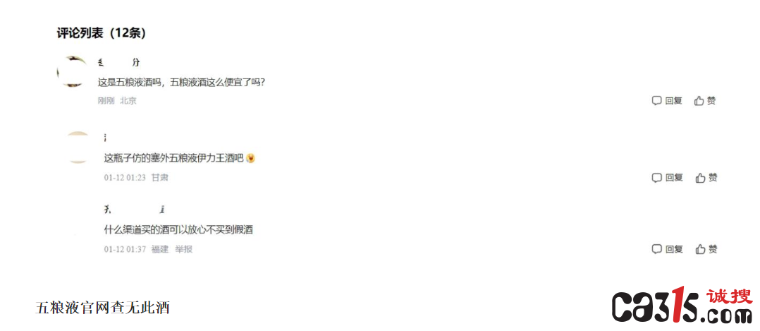 QQ截图20240204132249.png