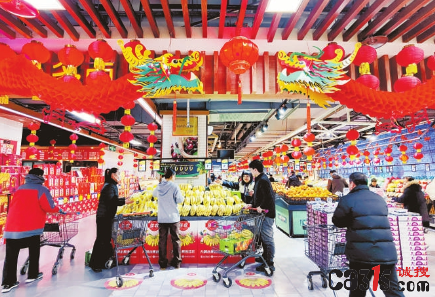 QQ截图20240209080901.png