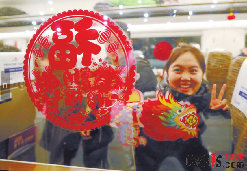 QQ截图20240209080923.png