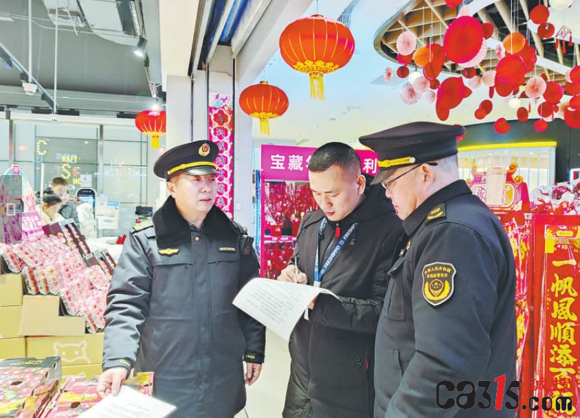 QQ截图20240209080942.png
