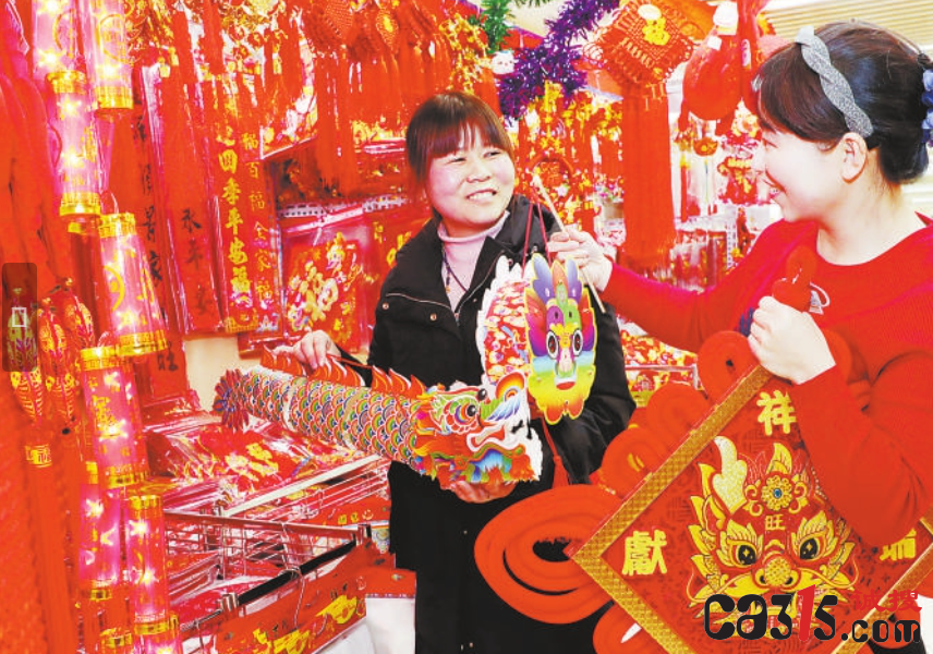 QQ截图20240209081054.png