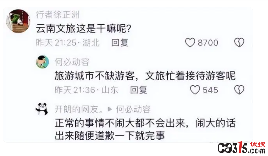 QQ截图20240217231629.png