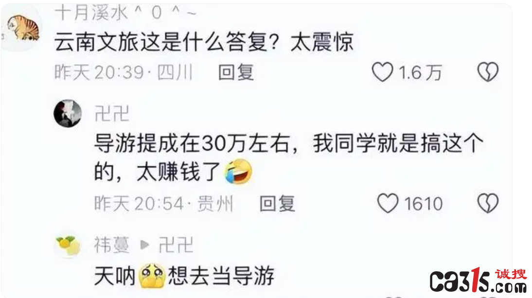 QQ截图20240217231647.png