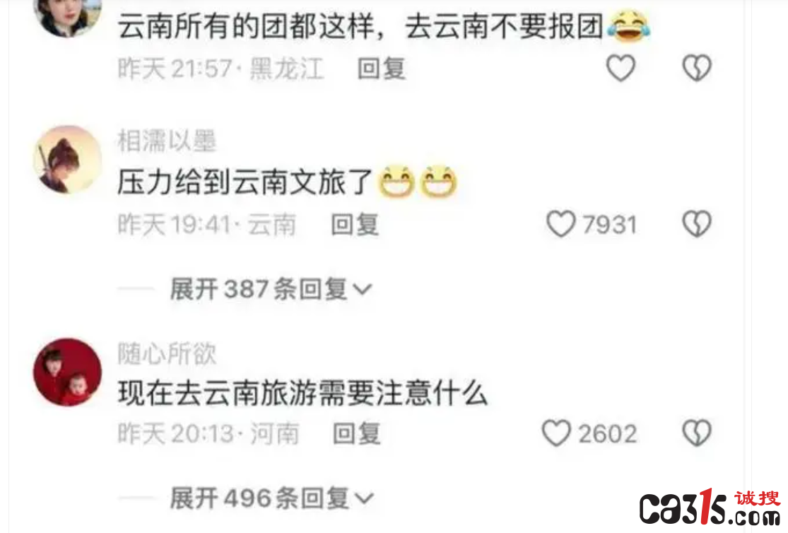 QQ截图20240217231712.png