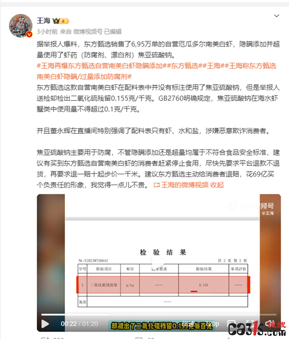 QQ截图20240218143447.png