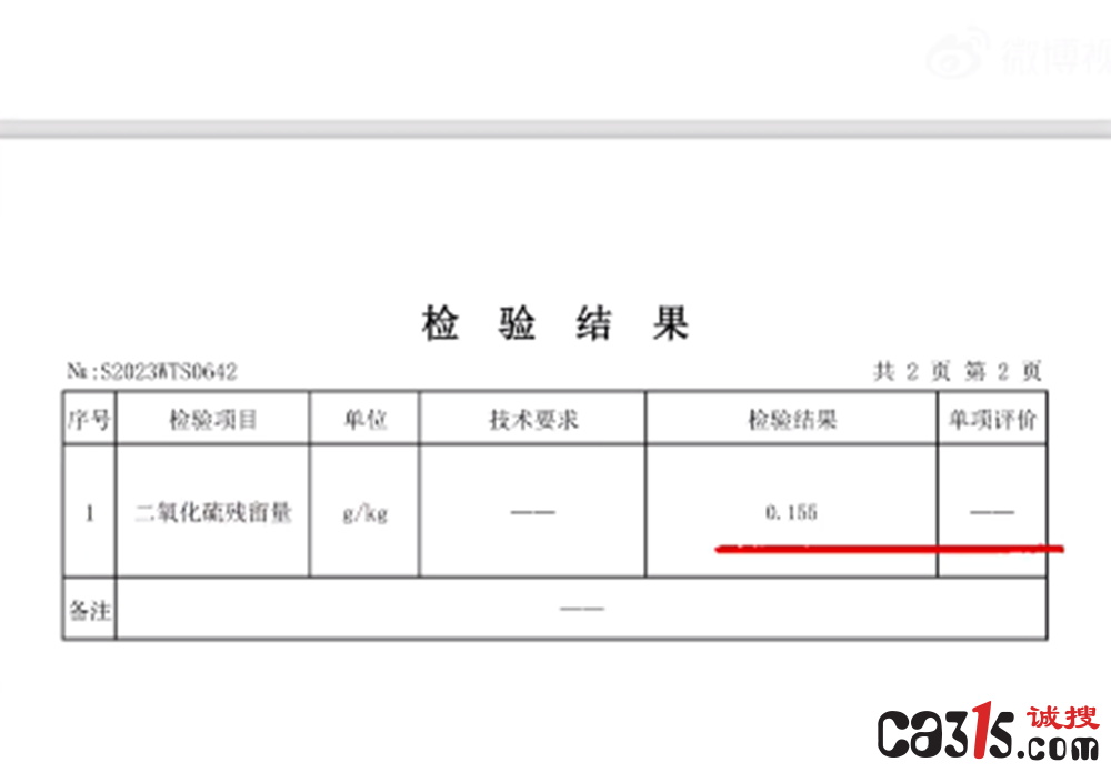 QQ截图20240218143523.png