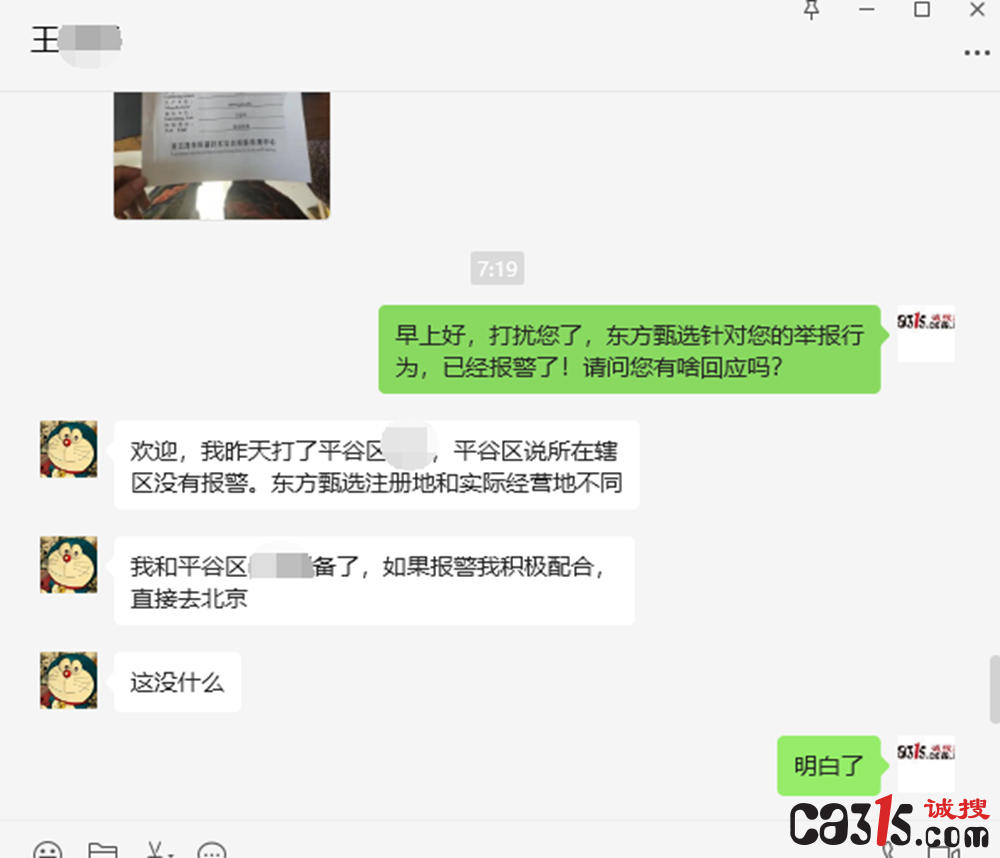 QQ截图20240220082723.png