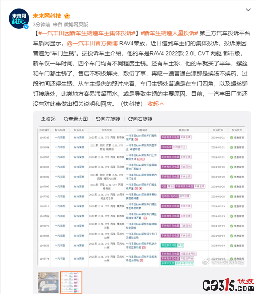 截图20240222112156.png