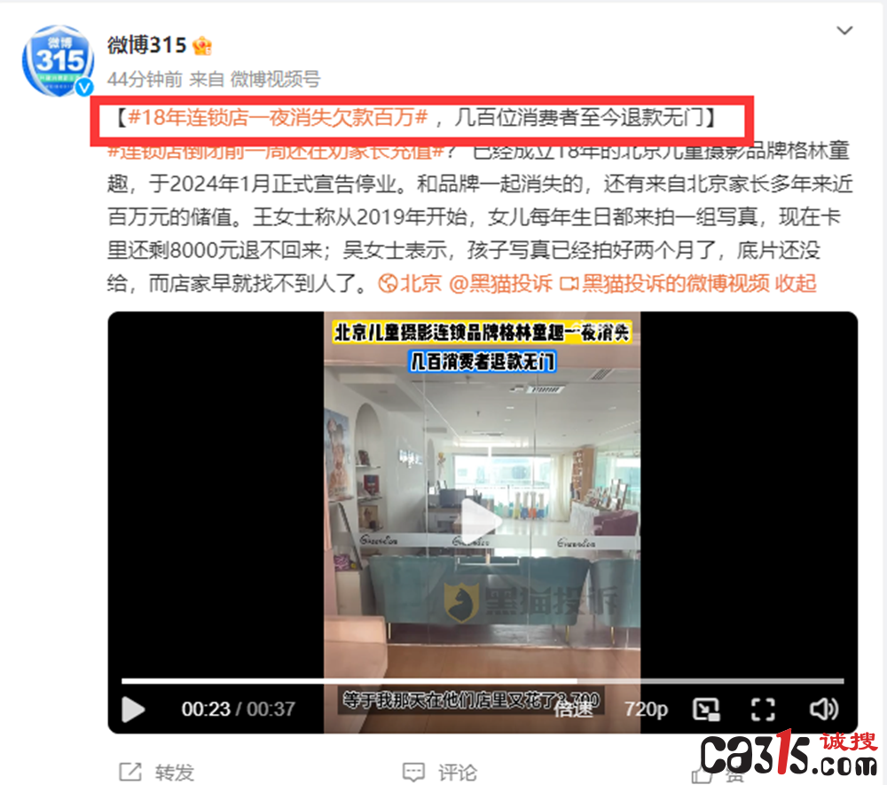 QQ截图20240228112723.png