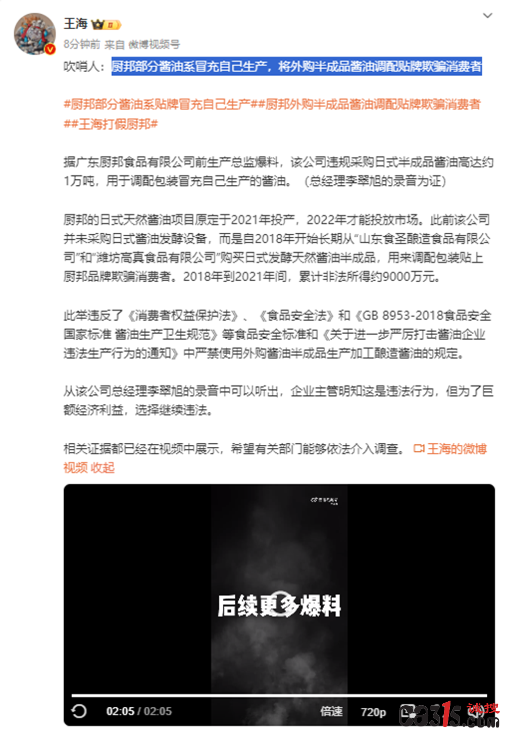QQ截图20240302094604.png