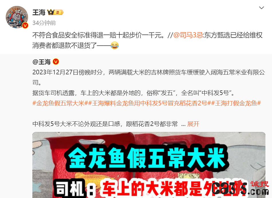 QQ截图20240303183531.png