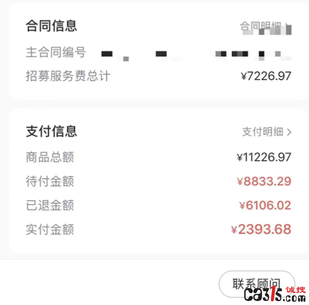 QQ截图20240308130959.png