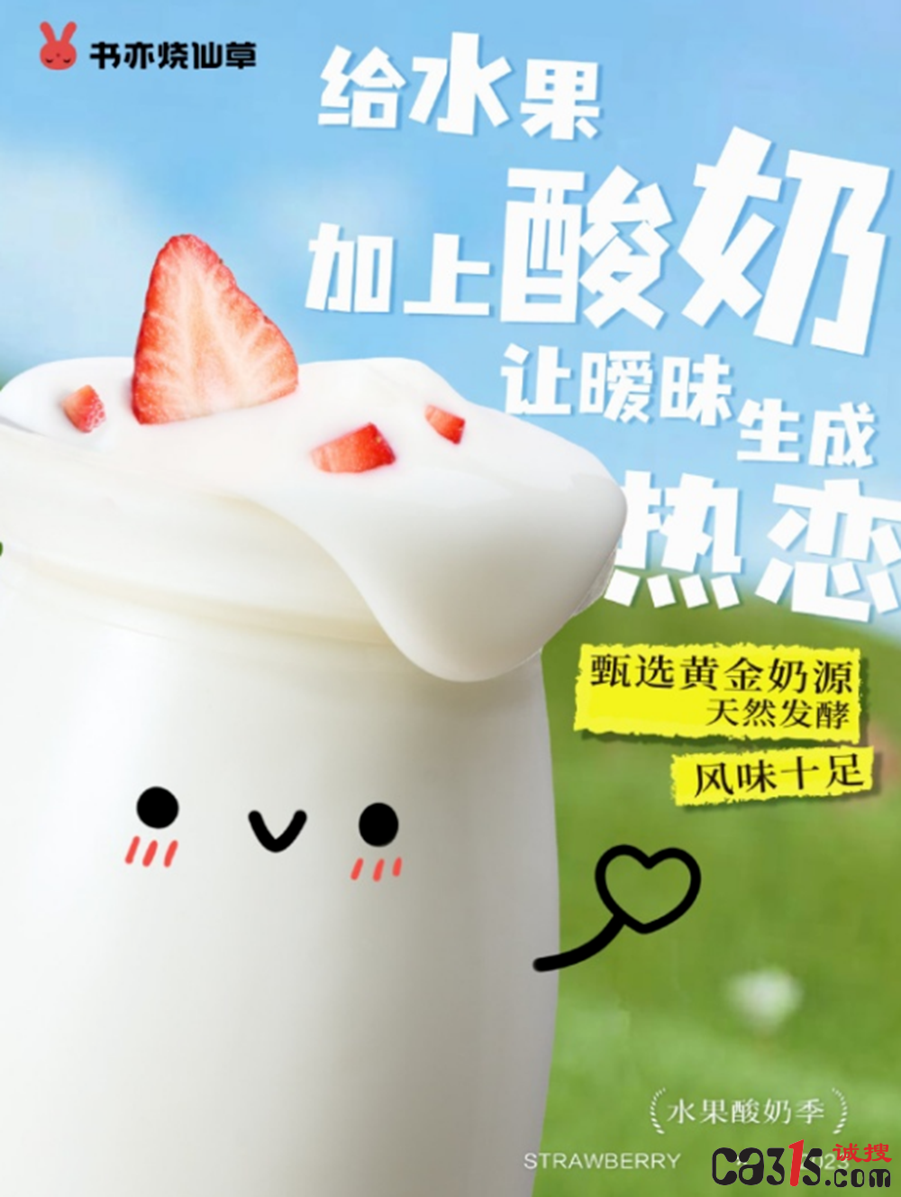 QQ截图20240310172642.png