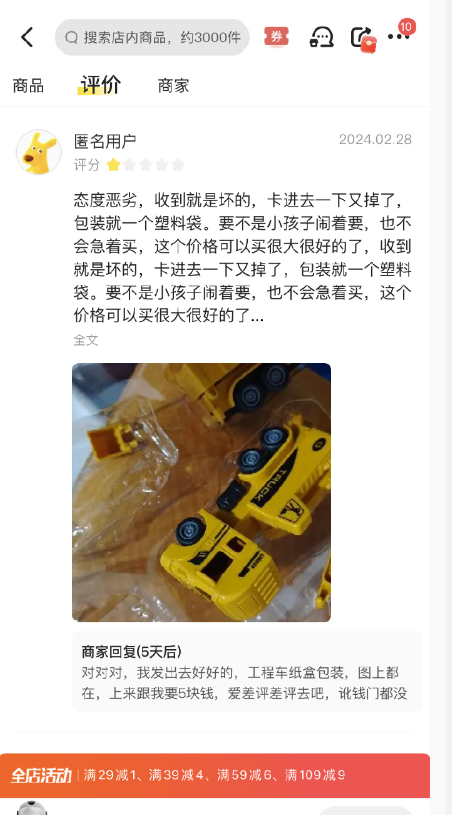 1710231746321106.png QQ截图20240312162046.png