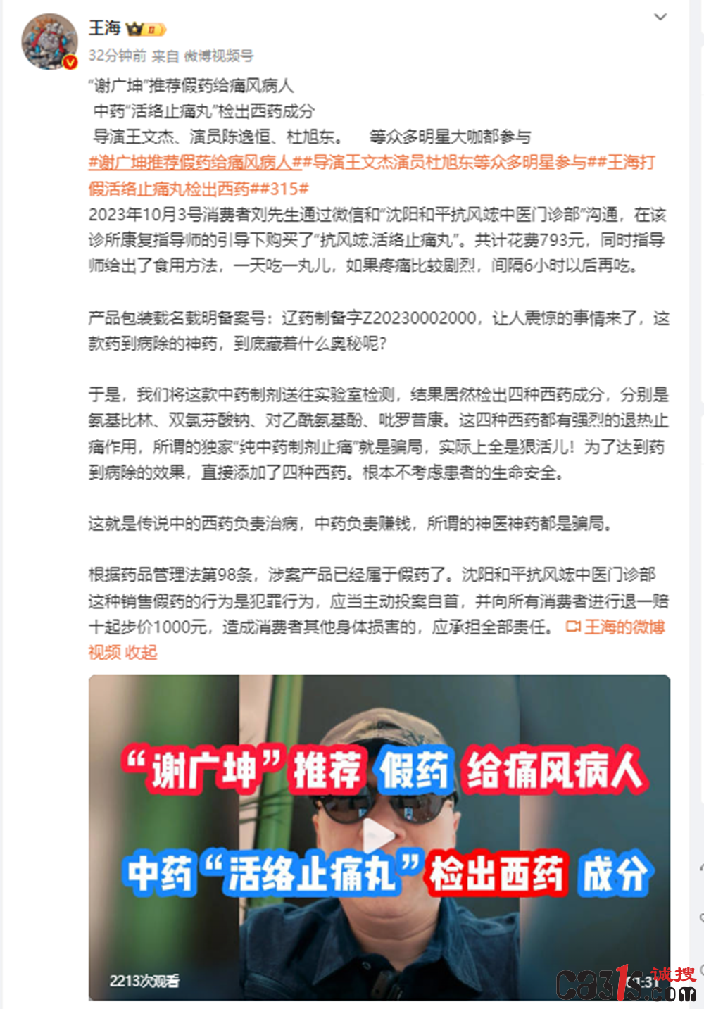 QQ截图20240314095932.png