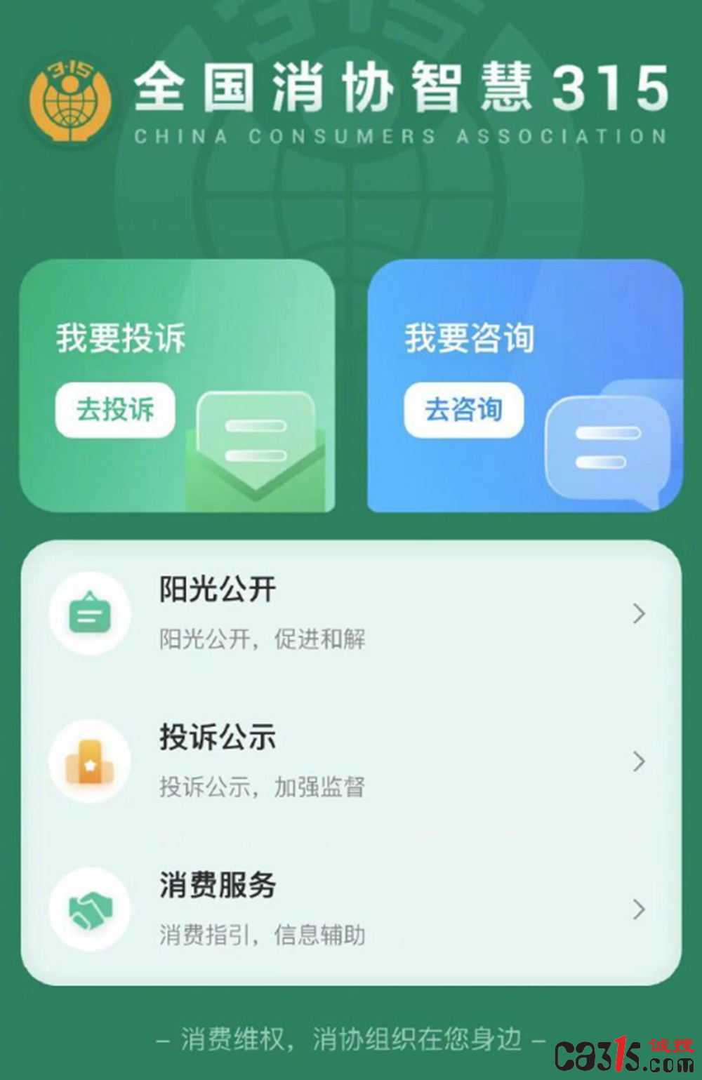 QQ截图20240315183223.png