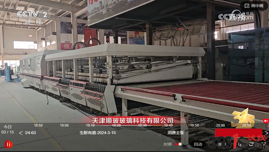 QQ截图20240315201948.png