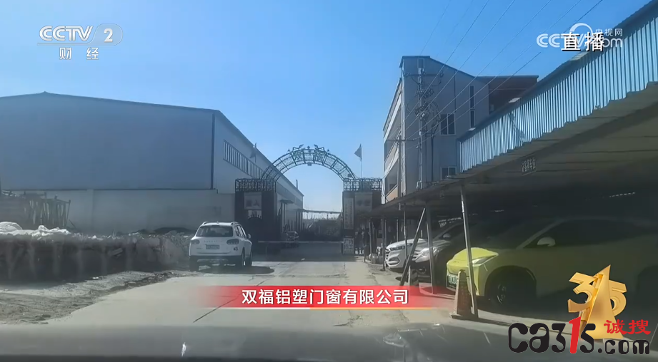 QQ截图20240315202209.png