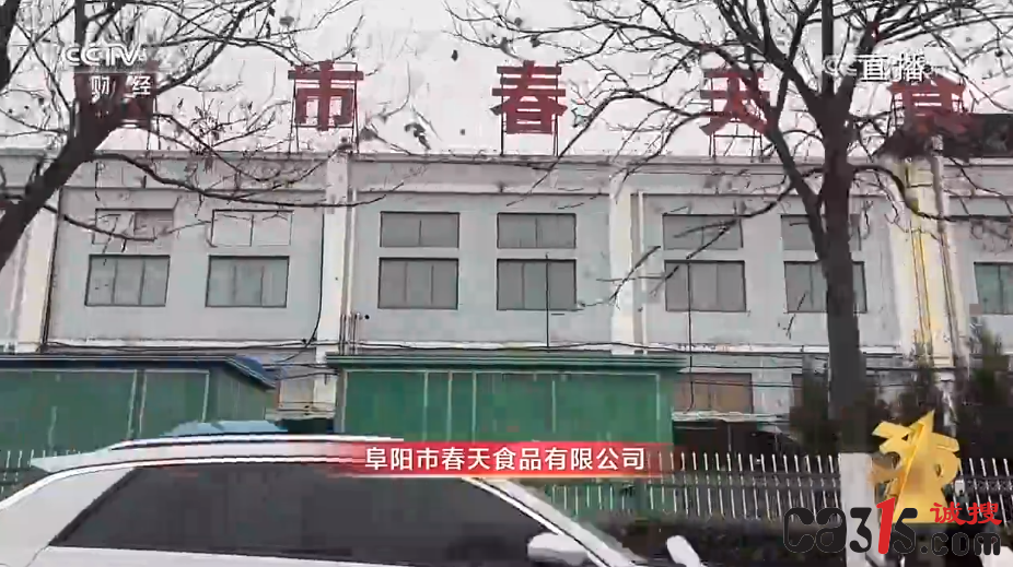 QQ截图20240315204038.png