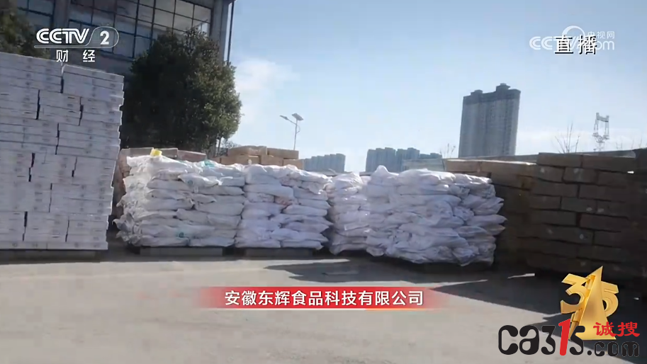 QQ截图20240315204311.png