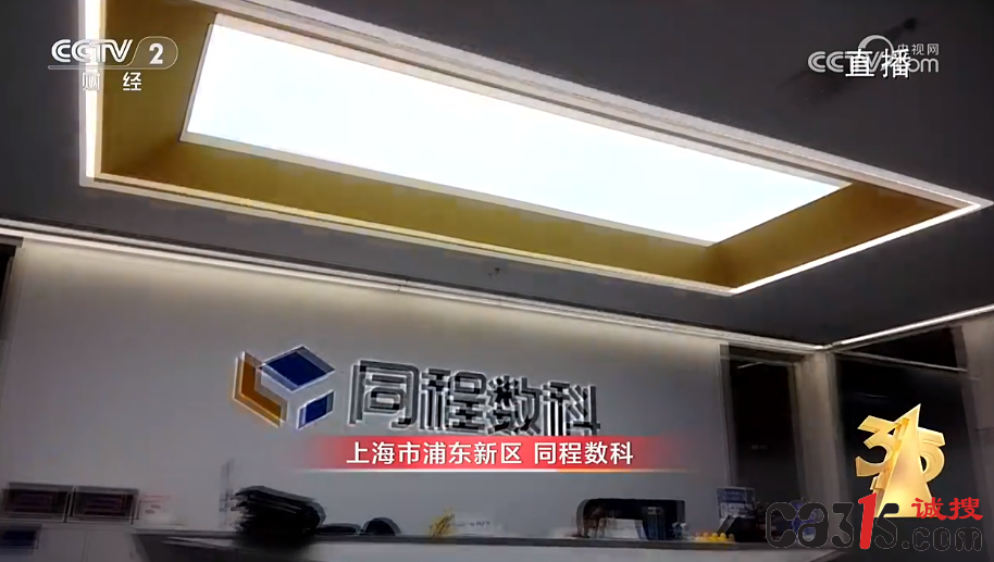 QQ截图20240315214127.png