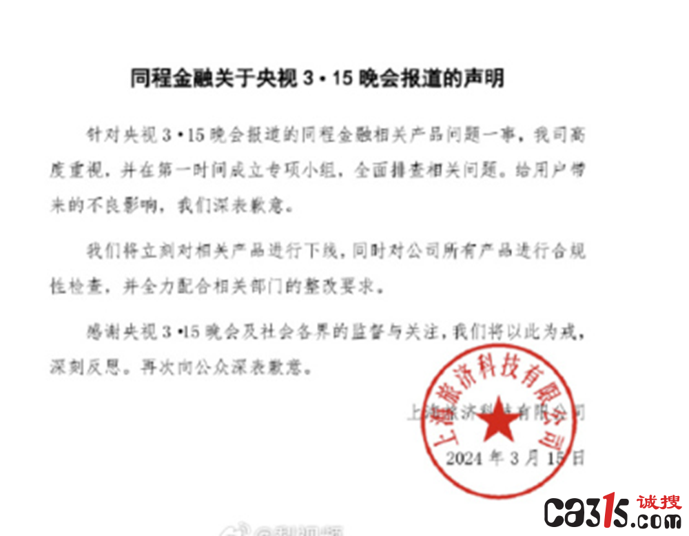 QQ截图20240315225648.png