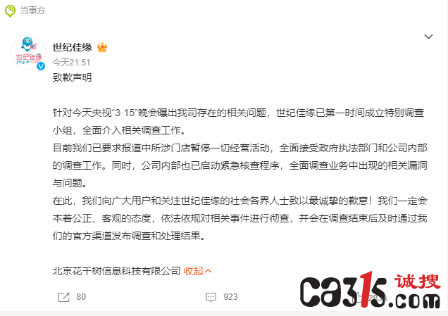QQ截图20240315230453.png