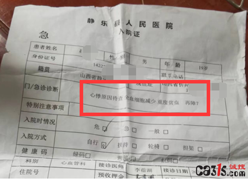 QQ截图20240316184942.png
