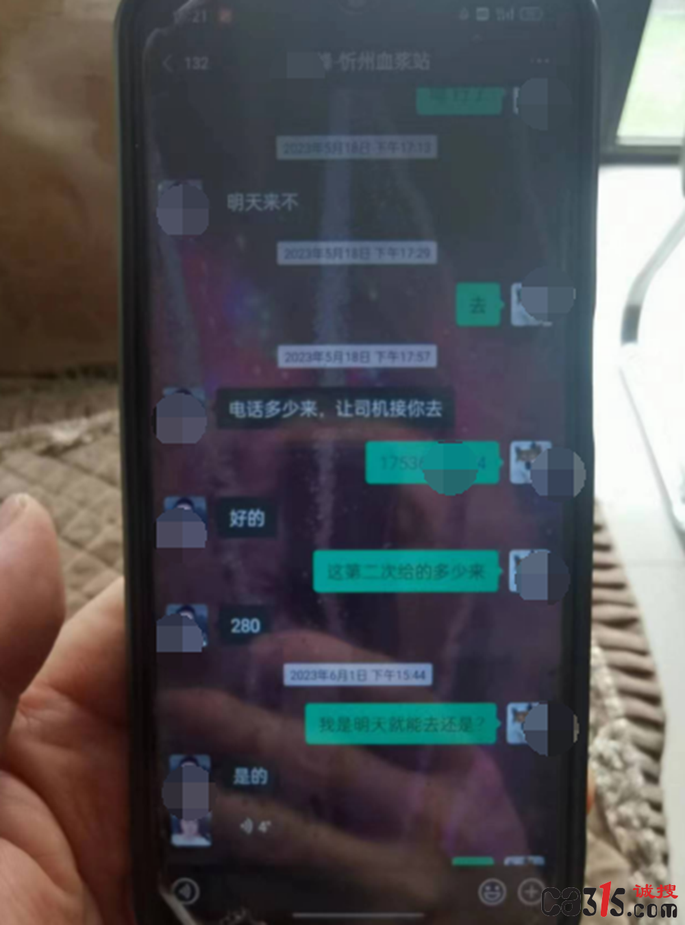 QQ截图20240316185040.png