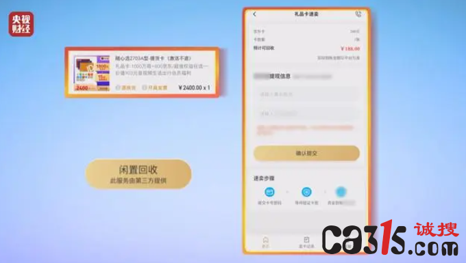 QQ截图20240318110349.png