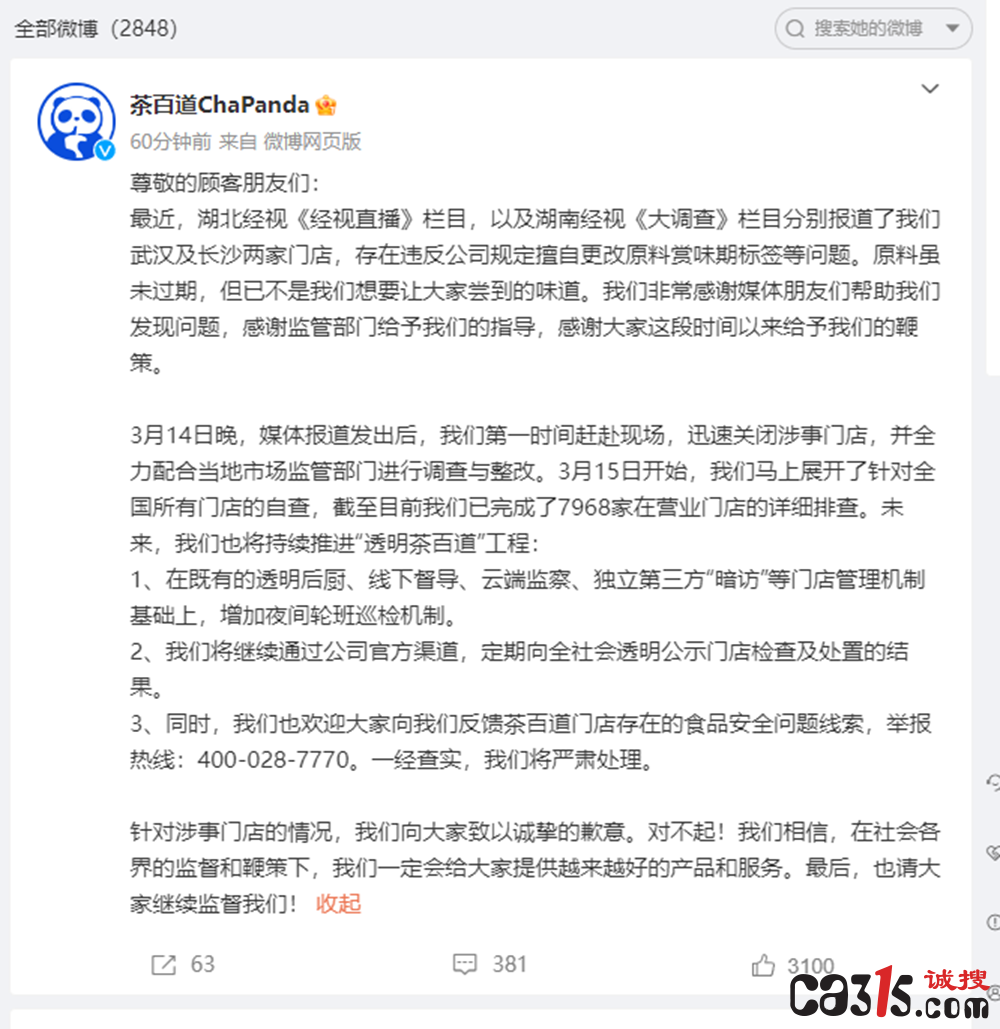 1710915212349594.png QQ截图20240320141045.png