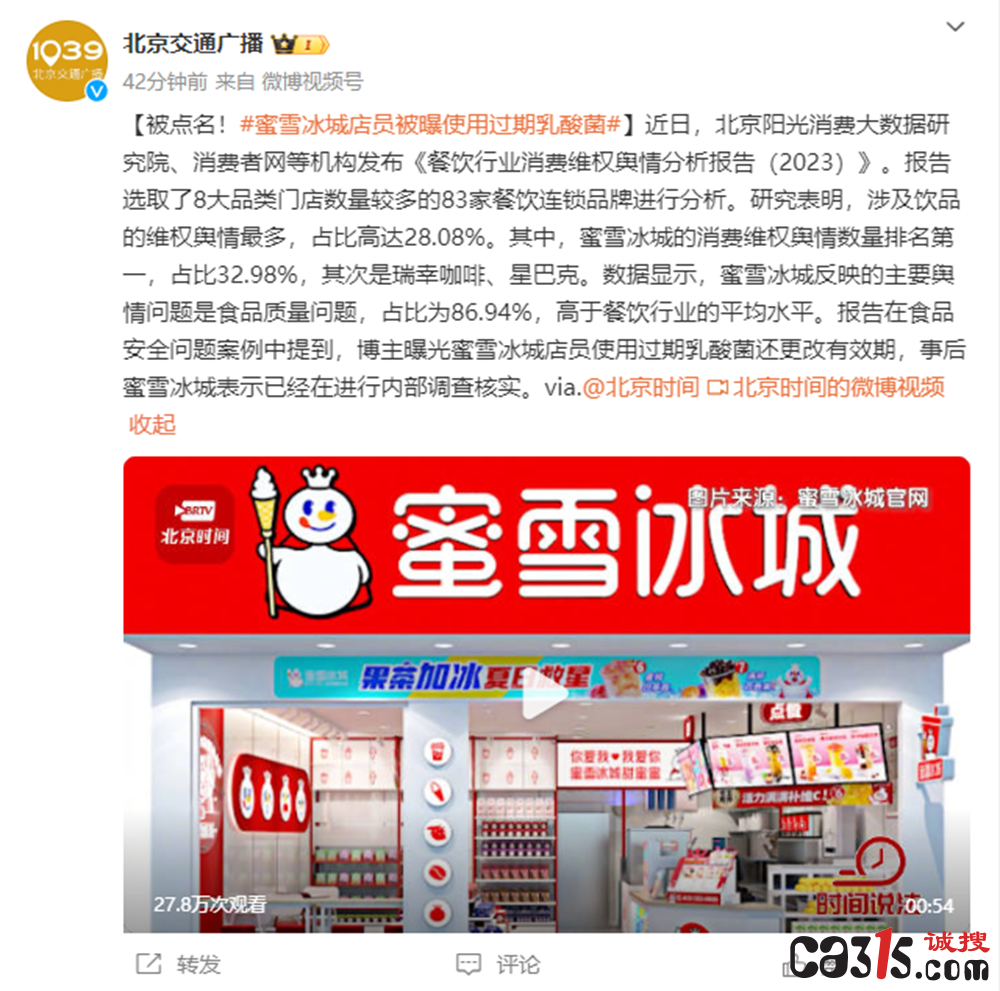QQ截图20240320181341.png